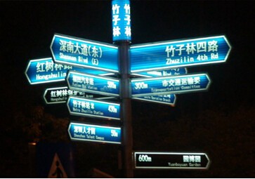 Shenzhen landscape road signs